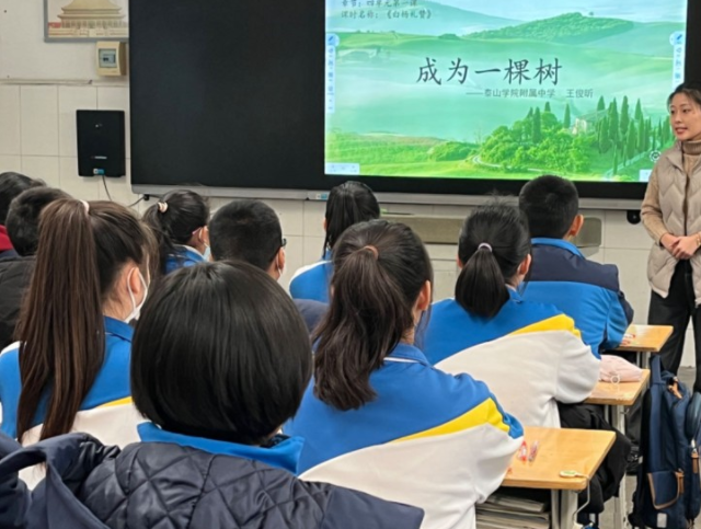 将中学理念贯穿一直出现