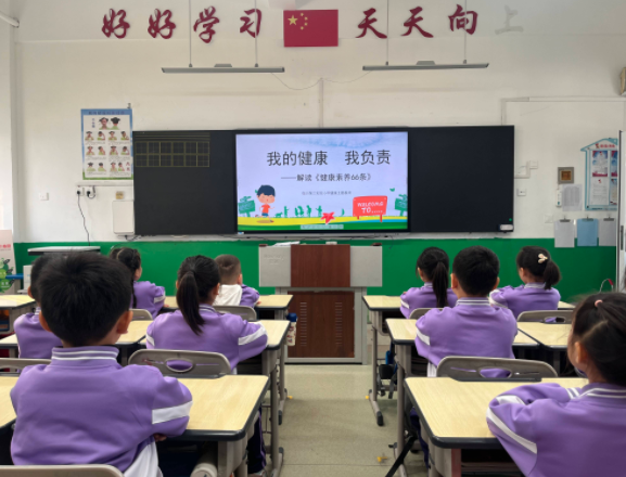 完善全环境立德树人机制实在抓好学生体质健康和心理健康 完善全环境立德树人机制实在抓好学生体质健康和心理健康