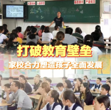 家庭品德教育不应是单调