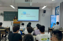走进校园经过情景短剧的